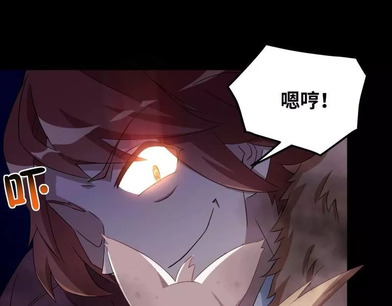 我的卡牌无限强化,第2话 第二张卡牌,第149张